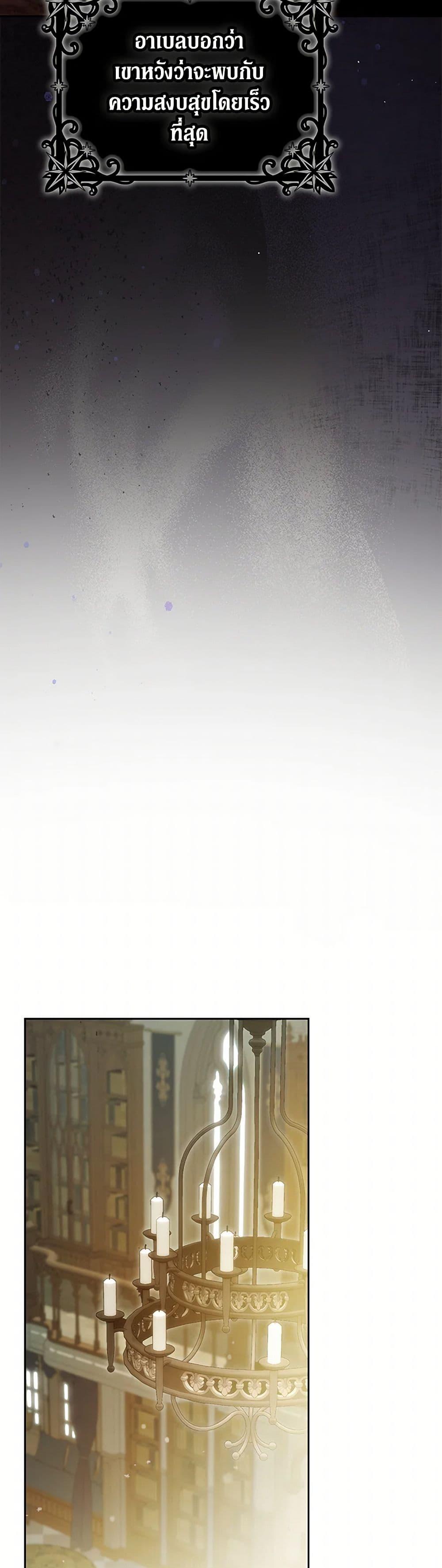 Manga-lc-com อ่านมังงะ อ่านการ์ตูน ออนไลน์ ฟรี I Became the Wife of the Male Lead ตอนที่ 1 2 3 4 5 6 7 8 9 10 11 12 13 14 ฟรี ไม่มีโฆษณา Manga-lc - อ่าน มังงะ อ่าน การ์ตูน ออนไลน์ อ่านมังงะ ฟรี