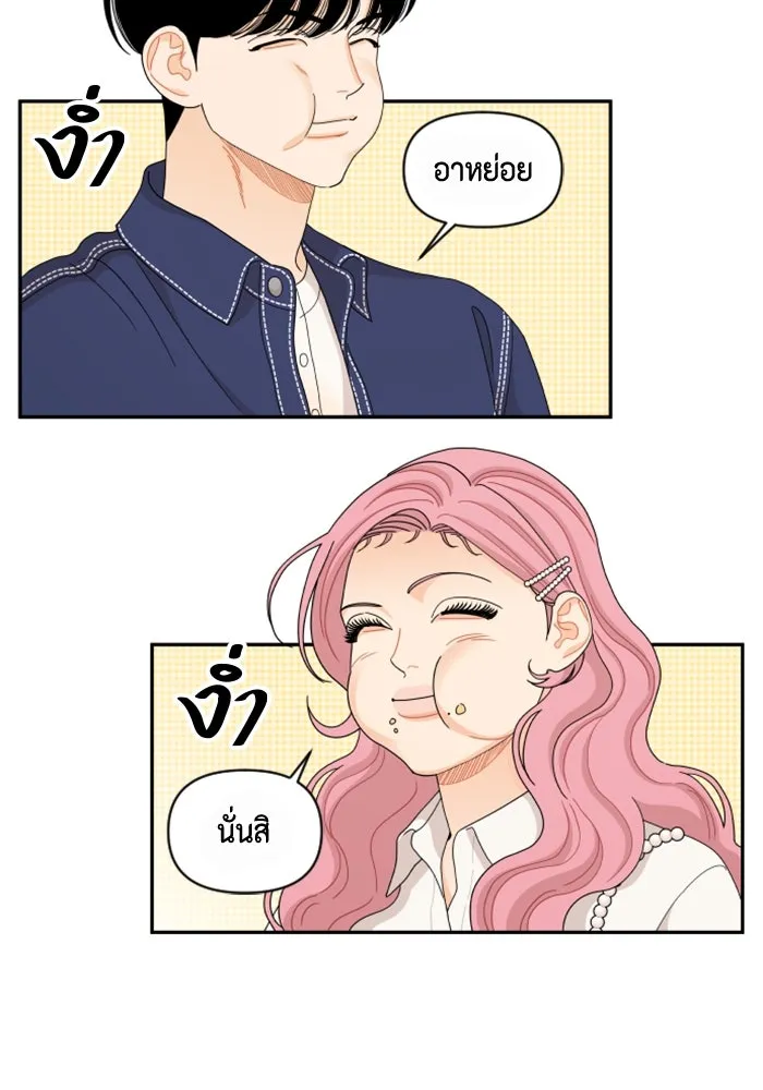 จริง ๆ แล้ว โอบารัมน่ะ… ตอนที่ 58 รูปที่ 49