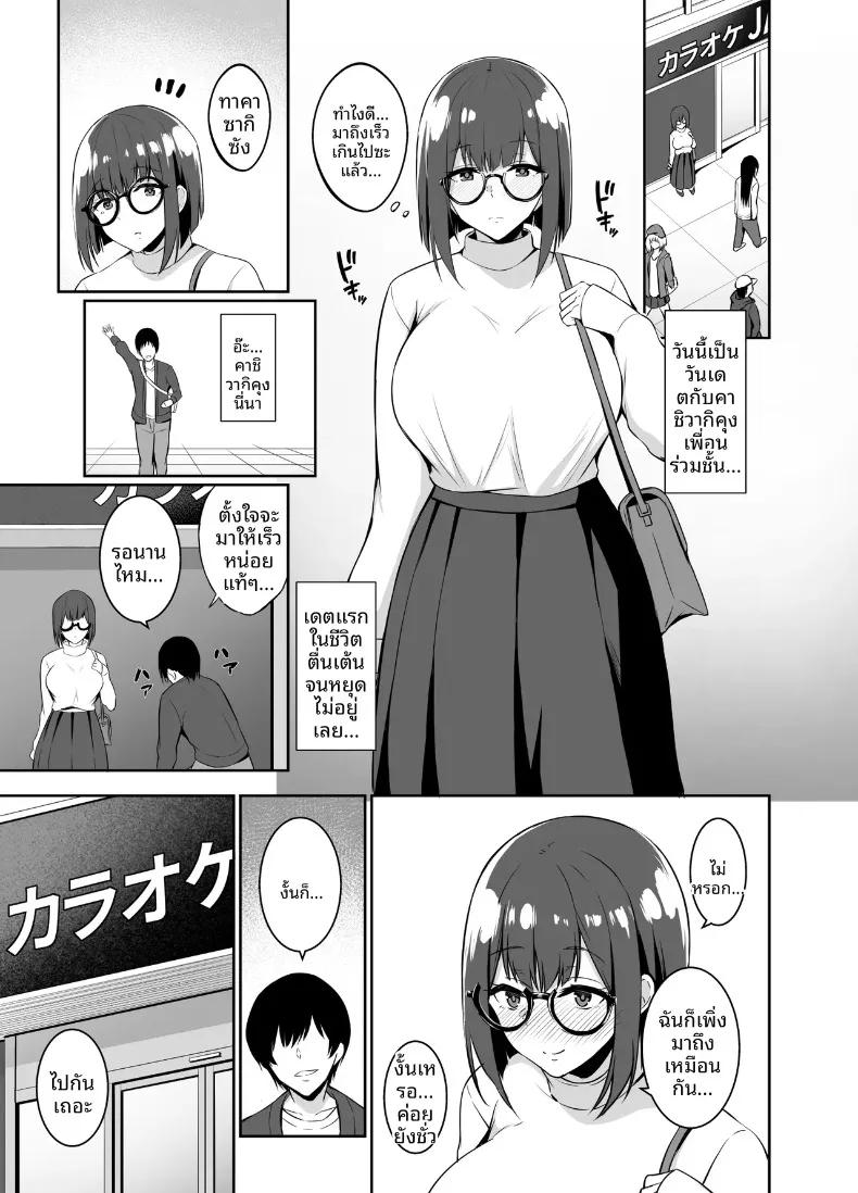 Doujin-Lc- อ่าน โดจิน มังฮวา เกาหลี ญี่ปุ่น จีน แปลไทย สาวบ้านๆกับการนอกใจ (Asami Aozora) ตอนที่ 1 2 3 4 5 6 7 8 9 10 11 12 13 14 ฟรี ไม่มีโฆษณา อ่าน โดจิน Manhwa เกาหลี ญี่ปุ่น จีน เรามีครบ คัดมาให้เน้นๆ โดจิน 18+ รับประกันความฟินโดย  Doujin Lc