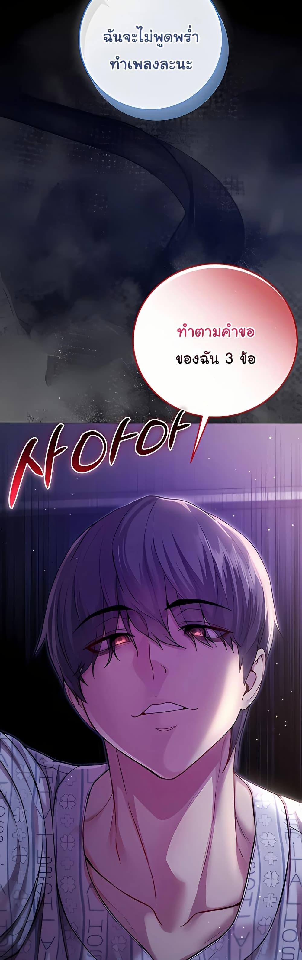 Doujin-Lc- อ่าน โดจิน มังฮวา เกาหลี ญี่ปุ่น จีน แปลไทย I Am a Vampire ตอนที่ 1 2 3 4 5 6 7 8 9 10 11 12 13 14 ฟรี ไม่มีโฆษณา อ่าน โดจิน Manhwa เกาหลี ญี่ปุ่น จีน เรามีครบ คัดมาให้เน้นๆ โดจิน 18+ รับประกันความฟินโดย  Doujin Lc