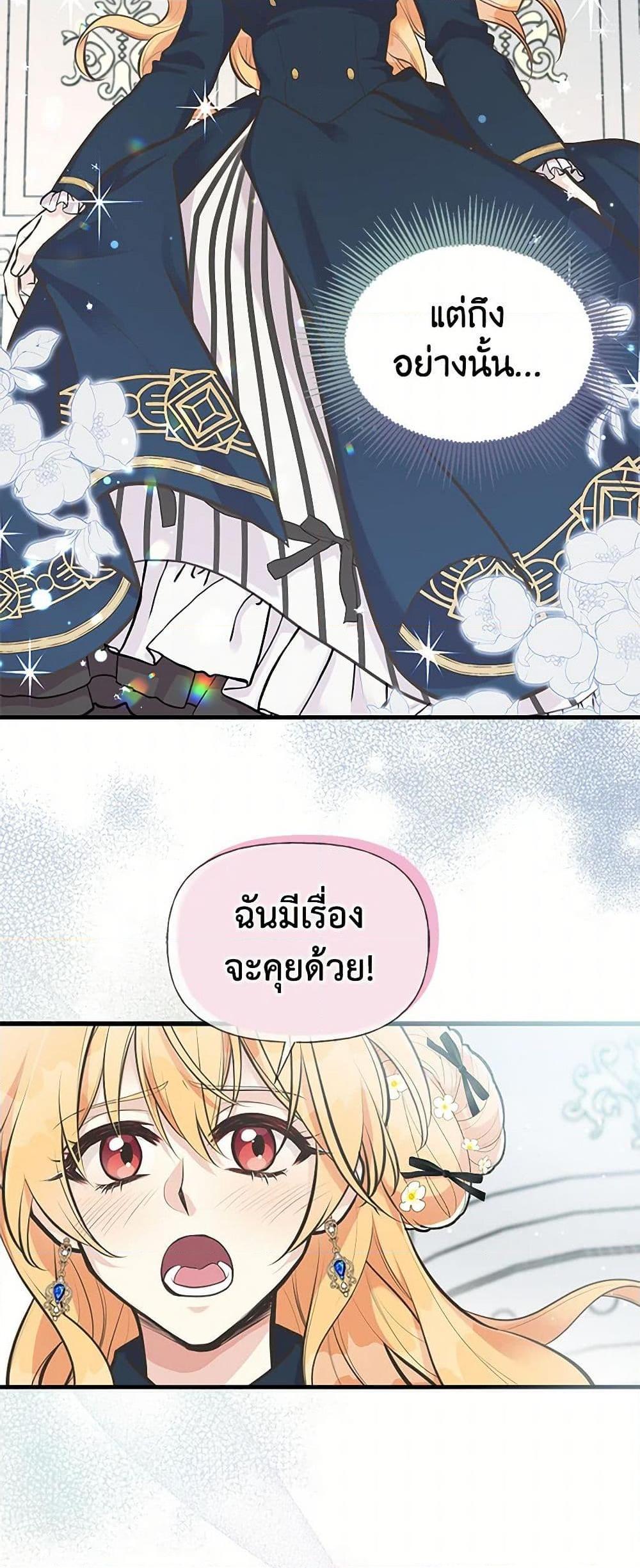 Manga-lc-com อ่านมังงะ อ่านการ์ตูน ออนไลน์ ฟรี My Sister Picked up the Male Lead ตอนที่ 1 2 3 4 5 6 7 8 9 10 11 12 13 14 ฟรี ไม่มีโฆษณา Manga-lc - อ่าน มังงะ อ่าน การ์ตูน ออนไลน์ อ่านมังงะ ฟรี