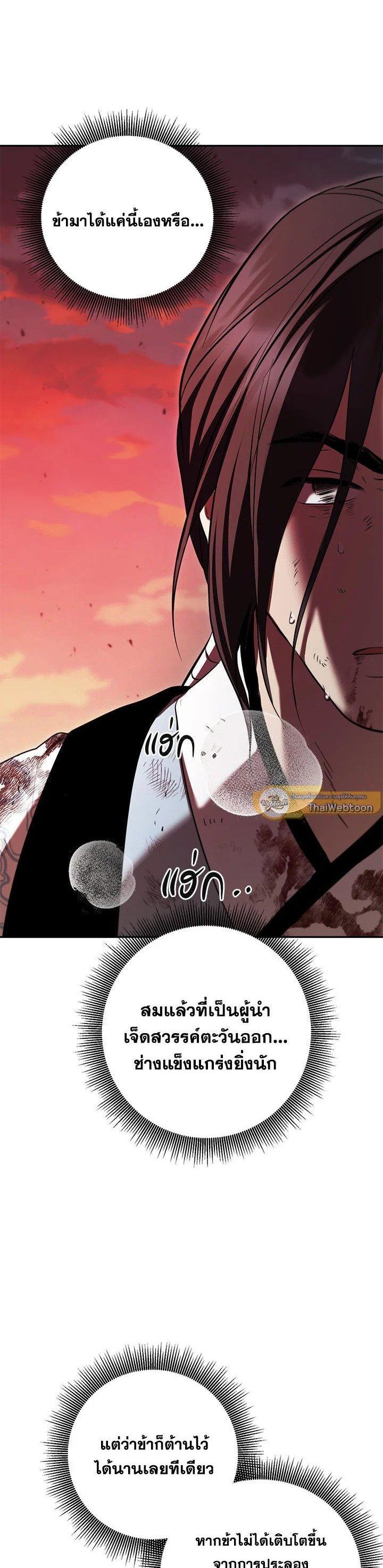 Manga-lc-com อ่านมังงะ อ่านการ์ตูน ออนไลน์ ฟรี Path of the Shaman ตอนที่ 1 2 3 4 5 6 7 8 9 10 11 12 13 14 ฟรี ไม่มีโฆษณา Manga-lc - อ่าน มังงะ อ่าน การ์ตูน ออนไลน์ อ่านมังงะ ฟรี