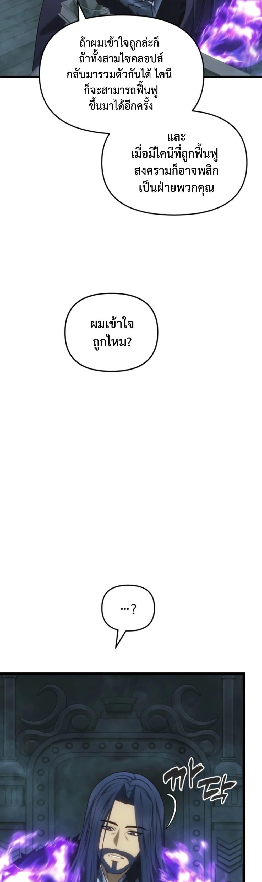 Manga-lc-com อ่านมังงะ อ่านการ์ตูน ออนไลน์ ฟรี Ranker Who Lives A Second Time ตอนที่ 1 2 3 4 5 6 7 8 9 10 11 12 13 14 ฟรี ไม่มีโฆษณา Manga-lc - อ่าน มังงะ อ่าน การ์ตูน ออนไลน์ อ่านมังงะ ฟรี