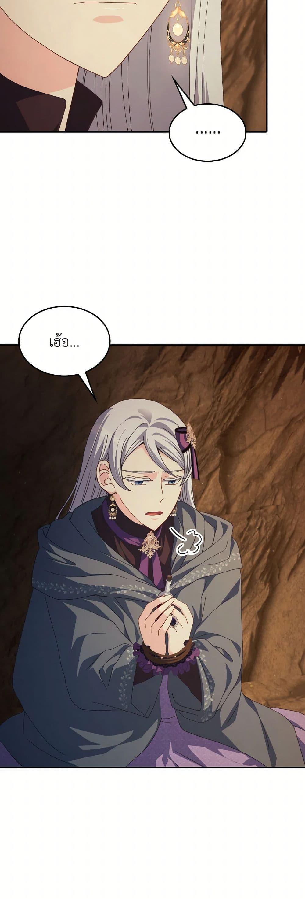 Manga-lc-com อ่านมังงะ อ่านการ์ตูน ออนไลน์ ฟรี I Don’t Want to Be Loved ตอนที่ 1 2 3 4 5 6 7 8 9 10 11 12 13 14 ฟรี ไม่มีโฆษณา Manga-lc - อ่าน มังงะ อ่าน การ์ตูน ออนไลน์ อ่านมังงะ ฟรี