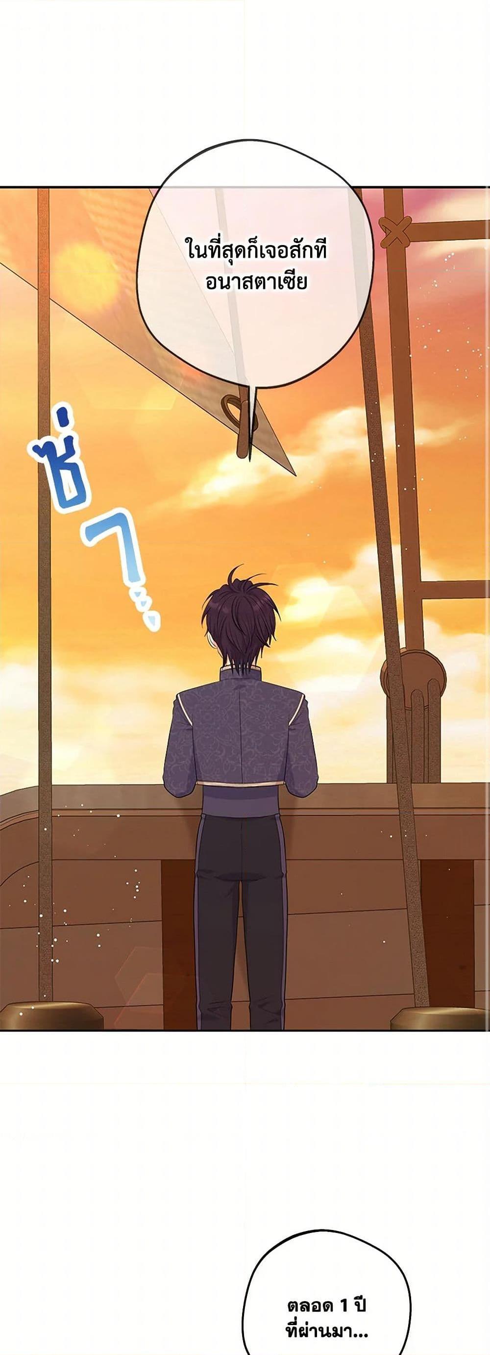 Manga-lc-com อ่านมังงะ อ่านการ์ตูน ออนไลน์ ฟรี Surviving as an Illegitimate Princess ตอนที่ 1 2 3 4 5 6 7 8 9 10 11 12 13 14 ฟรี ไม่มีโฆษณา Manga-lc - อ่าน มังงะ อ่าน การ์ตูน ออนไลน์ อ่านมังงะ ฟรี