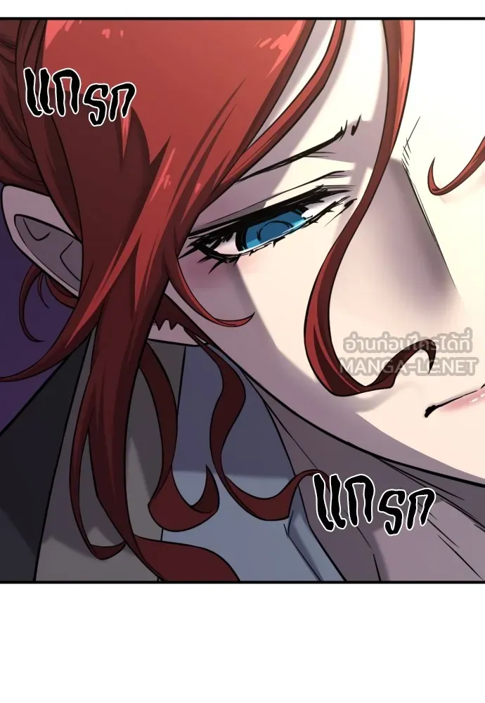 ยอดสถาปนิกผู้พิทักษ์อาณาจักร ตอนที่ 132 รูปที่ 72