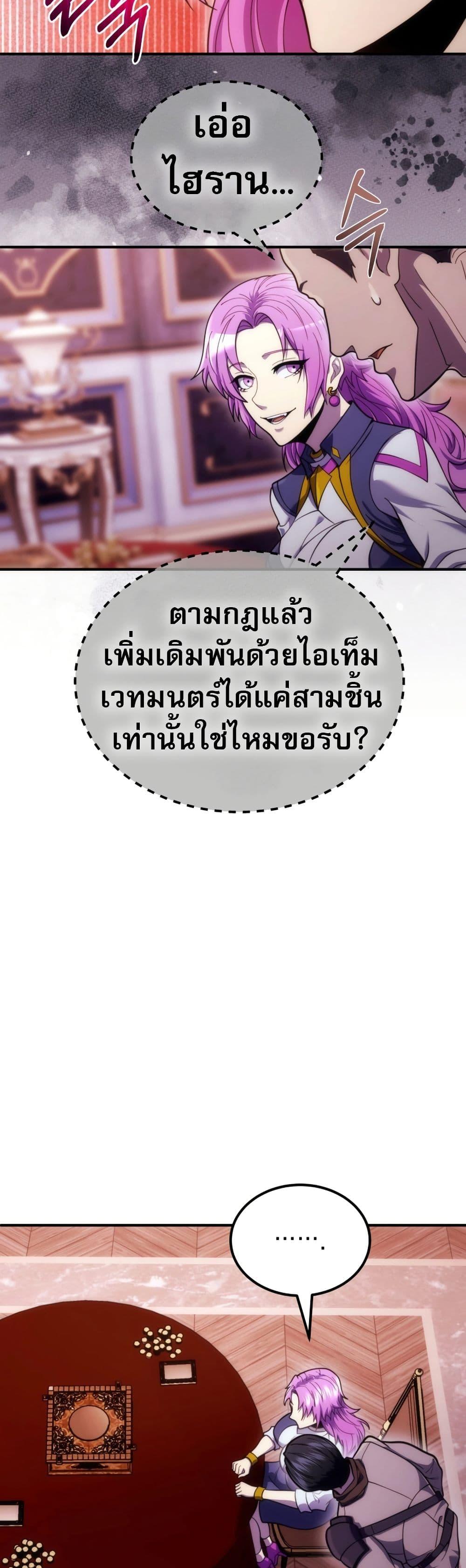 Manga-lc-com อ่านมังงะ อ่านการ์ตูน ออนไลน์ ฟรี The World-Class Extra’s Walkthrough ตอนที่ 1 2 3 4 5 6 7 8 9 10 11 12 13 14 ฟรี ไม่มีโฆษณา Manga-lc - อ่าน มังงะ อ่าน การ์ตูน ออนไลน์ อ่านมังงะ ฟรี