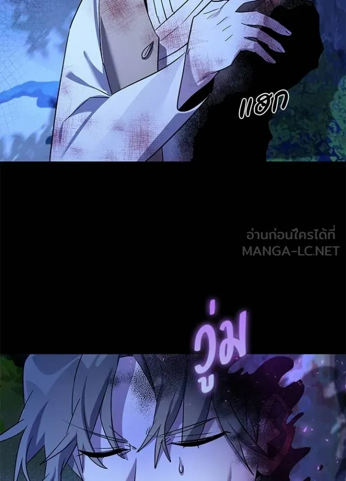 คืนแห่งโทแกบี ตอนที่ 113 รูปที่ 95