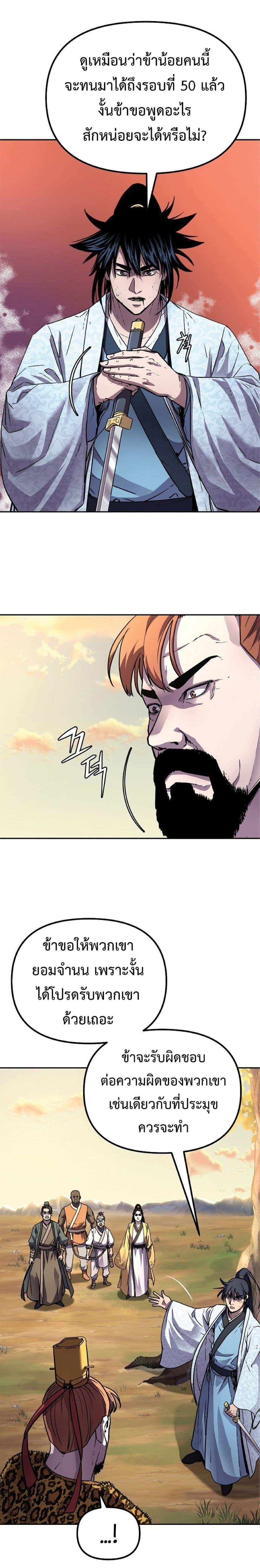 Manga-lc-com อ่านมังงะ อ่านการ์ตูน ออนไลน์ ฟรี The Reborn Ranker Chronicles ตอนที่ 1 2 3 4 5 6 7 8 9 10 11 12 13 14 ฟรี ไม่มีโฆษณา Manga-lc - อ่าน มังงะ อ่าน การ์ตูน ออนไลน์ อ่านมังงะ ฟรี