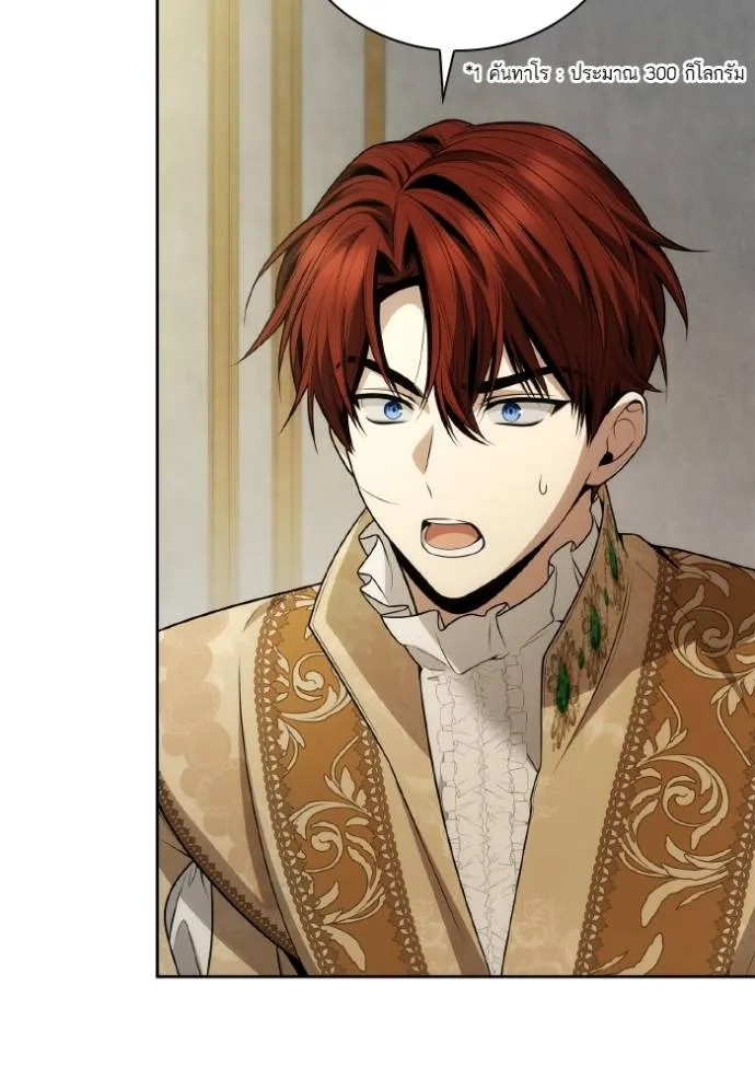 ๙ษ๖ฺฯ๊็ฯ็ฮ.๘ฮฌ)้ฯณษ๙ ตอนที่ 133 รูปที่ 89
