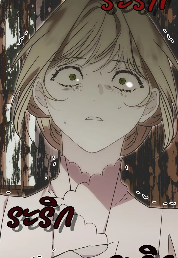 คมเขี้ยวชำระแค้น ตอนที่ 1 รูปที่ 77