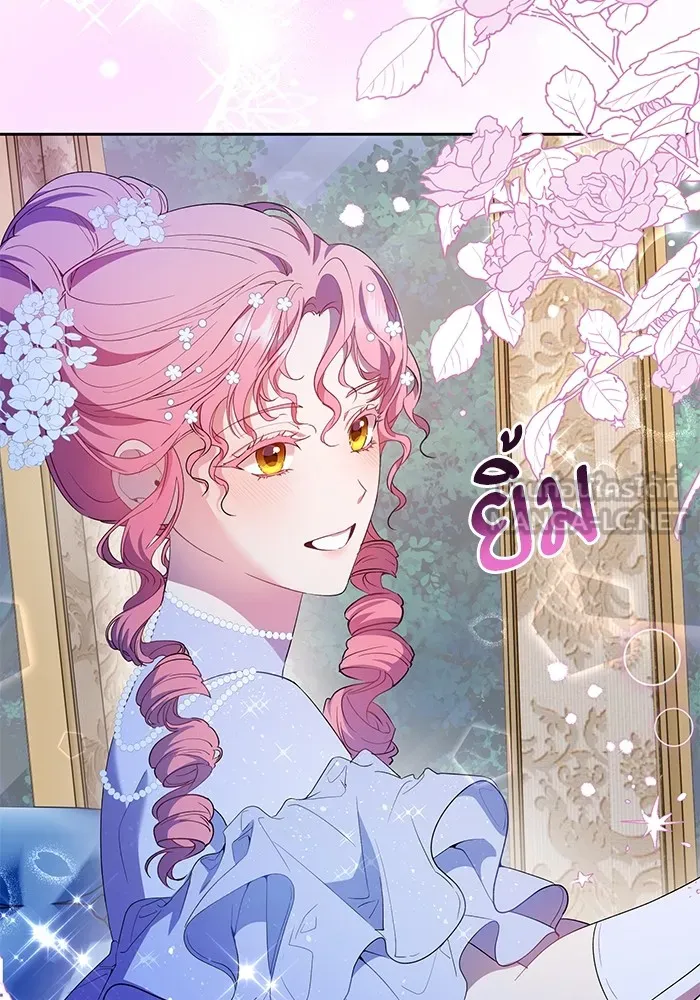 หวานใจสุดโหดโหมดเชื่อง ตอนที่ 49 รูปที่ 63