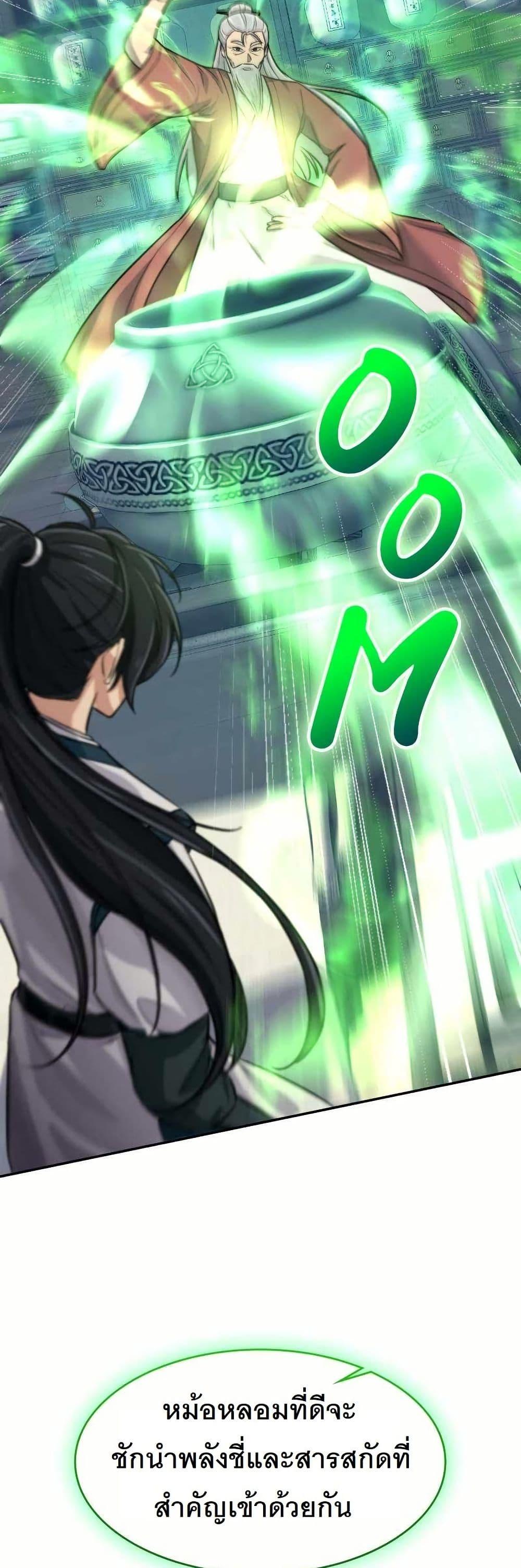 Manga-lc-com อ่านมังงะ อ่านการ์ตูน ออนไลน์ ฟรี The Laws of Cultivation ตอนที่ 1 2 3 4 5 6 7 8 9 10 11 12 13 14 ฟรี ไม่มีโฆษณา Manga-lc - อ่าน มังงะ อ่าน การ์ตูน ออนไลน์ อ่านมังงะ ฟรี