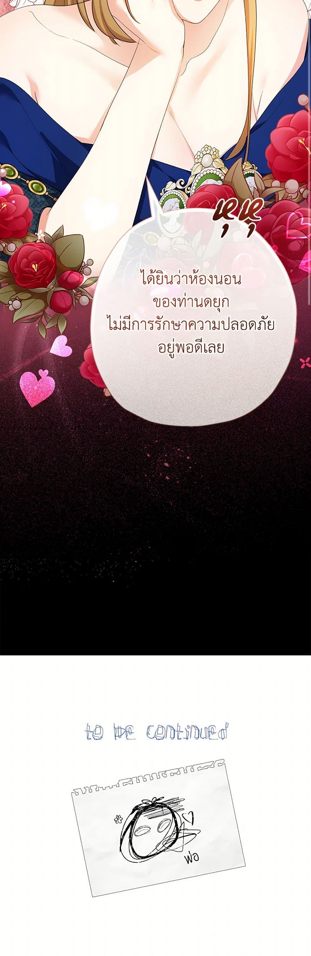 Manga-lc-com อ่านมังงะ อ่านการ์ตูน ออนไลน์ ฟรี Lord Baby Runs a Romance Fantasy With Cash ตอนที่ 1 2 3 4 5 6 7 8 9 10 11 12 13 14 ฟรี ไม่มีโฆษณา Manga-lc - อ่าน มังงะ อ่าน การ์ตูน ออนไลน์ อ่านมังงะ ฟรี