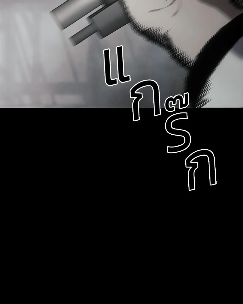 แบคXX ตอนที่ 23 รูปที่ 22