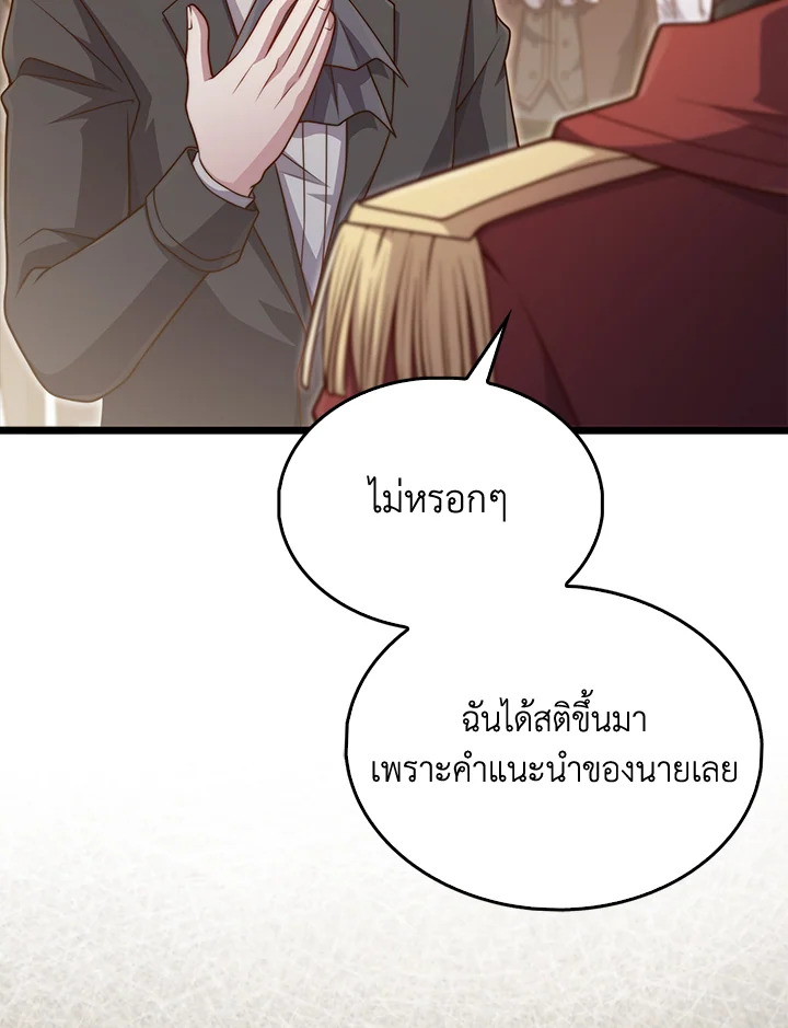 Manga-lc-com อ่านมังงะ อ่านการ์ตูน ออนไลน์ ฟรี The Lord of Coins ตอนที่ 1 2 3 4 5 6 7 8 9 10 11 12 13 14 ฟรี ไม่มีโฆษณา Manga-lc - อ่าน มังงะ อ่าน การ์ตูน ออนไลน์ อ่านมังงะ ฟรี