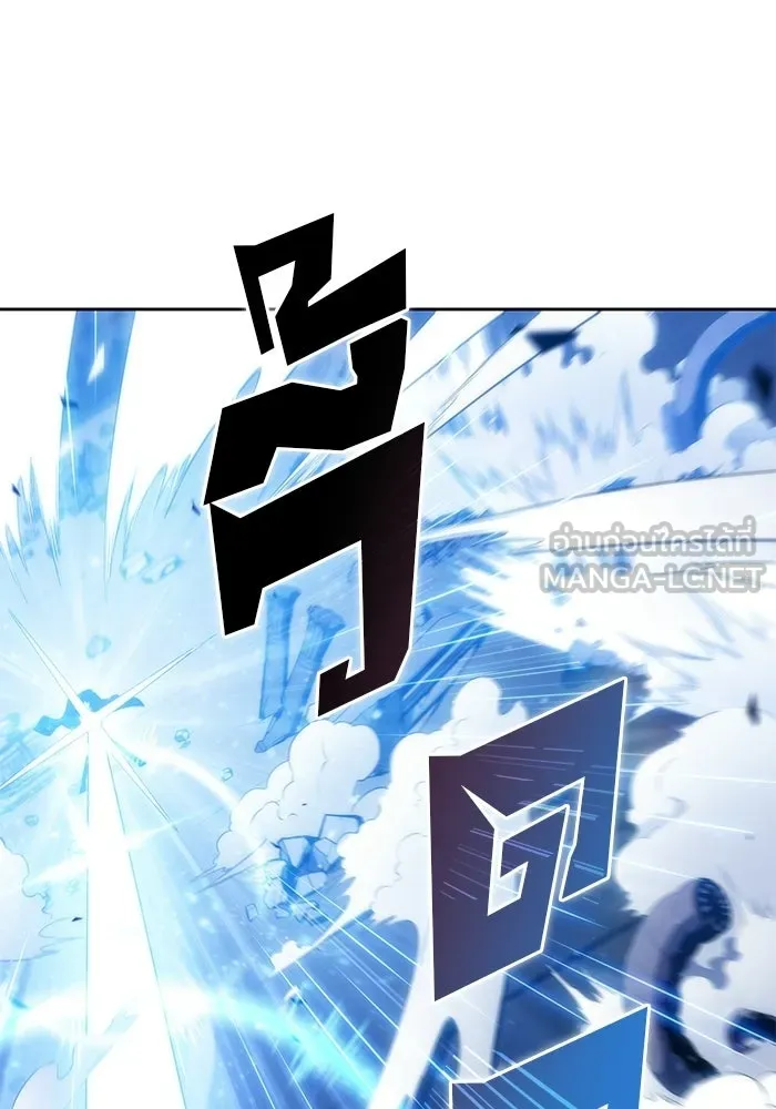 ผู้เล่นหน้าใหม่เลเวลแมกซ์ ตอนที่ 30 เพิ่มขึ้นอย่างไร้ขีดจำกัด (2) รูปที่ 9