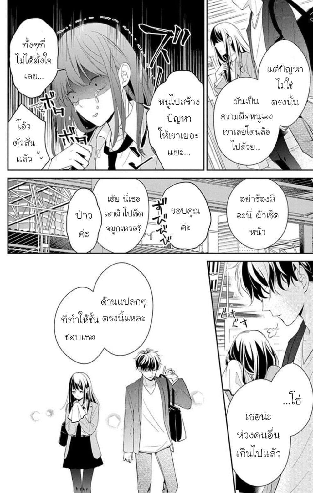 Manga-lc-com อ่านมังงะ อ่านการ์ตูน ออนไลน์ ฟรี Tsuiraku JK to Haijin Kyoushi ตอนที่ 1 2 3 4 5 6 7 8 9 10 11 12 13 14 ฟรี ไม่มีโฆษณา Manga-lc - อ่าน มังงะ อ่าน การ์ตูน ออนไลน์ อ่านมังงะ ฟรี