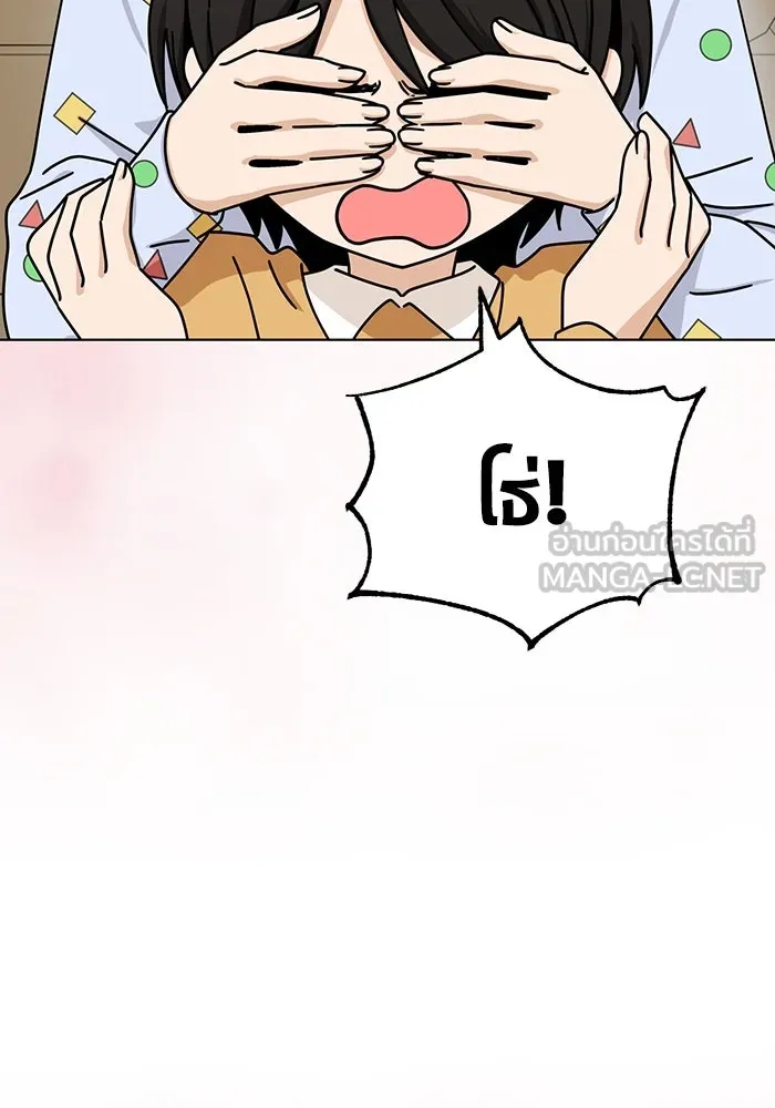 โชคชะตานำพารัก ตอนที่ 25 ริมฝีปากนี้ เป็นของเราสินะ รูปที่ 21