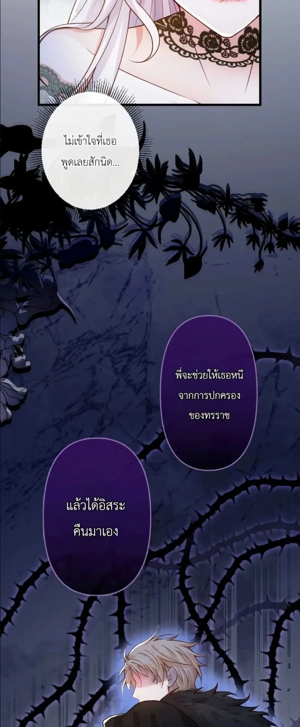 Manga-lc-com อ่านมังงะ อ่านการ์ตูน ออนไลน์ ฟรี I’m a Contract Stepmother, but the Tyrant Is Way Too Overpro ตอนที่ 1 2 3 4 5 6 7 8 9 10 11 12 13 14 ฟรี ไม่มีโฆษณา Manga-lc - อ่าน มังงะ อ่าน การ์ตูน ออนไลน์ อ่านมังงะ ฟรี