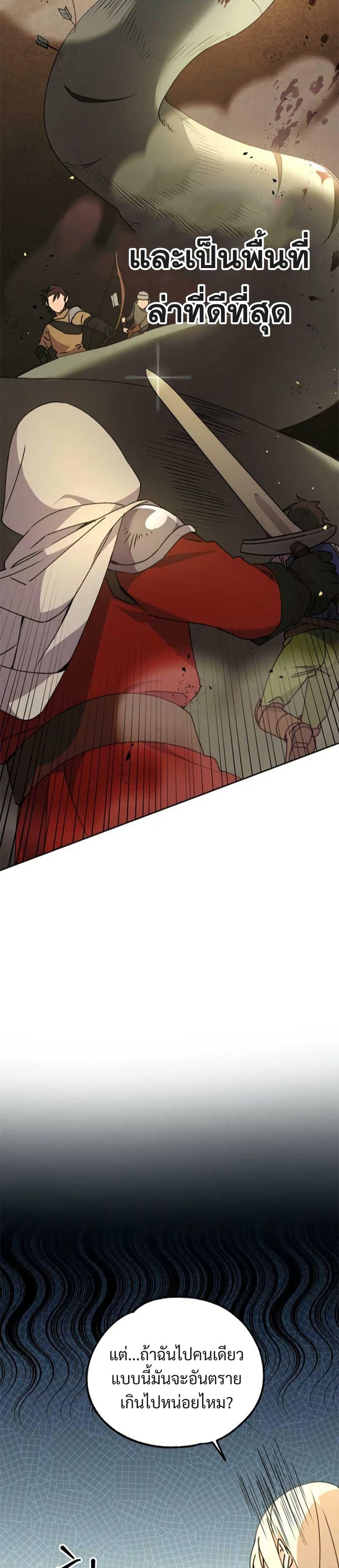 Manga-lc-com อ่านมังงะ อ่านการ์ตูน ออนไลน์ ฟรี Steal from the Devil’s Pocket ตอนที่ 1 2 3 4 5 6 7 8 9 10 11 12 13 14 ฟรี ไม่มีโฆษณา Manga-lc - อ่าน มังงะ อ่าน การ์ตูน ออนไลน์ อ่านมังงะ ฟรี