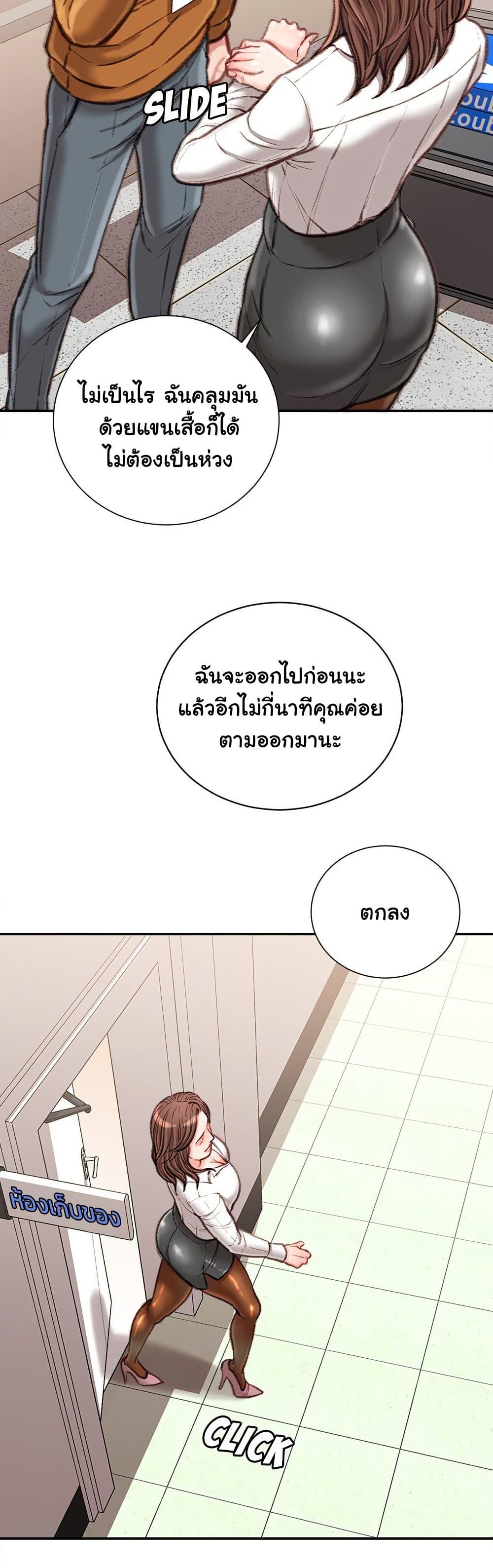 Doujin-Lc- อ่าน โดจิน มังฮวา เกาหลี ญี่ปุ่น จีน แปลไทย Distractions ตอนที่ 1 2 3 4 5 6 7 8 9 10 11 12 13 14 ฟรี ไม่มีโฆษณา อ่าน โดจิน Manhwa เกาหลี ญี่ปุ่น จีน เรามีครบ คัดมาให้เน้นๆ โดจิน 18+ รับประกันความฟินโดย  Doujin Lc