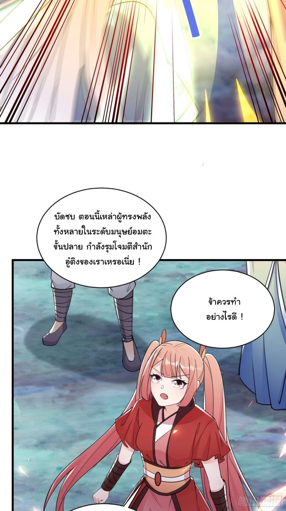 Manga-lc-com อ่านมังงะ อ่านการ์ตูน ออนไลน์ ฟรี Cultivating Immortality Requires a Rich Woman ตอนที่ 1 2 3 4 5 6 7 8 9 10 11 12 13 14 ฟรี ไม่มีโฆษณา Manga-lc - อ่าน มังงะ อ่าน การ์ตูน ออนไลน์ อ่านมังงะ ฟรี