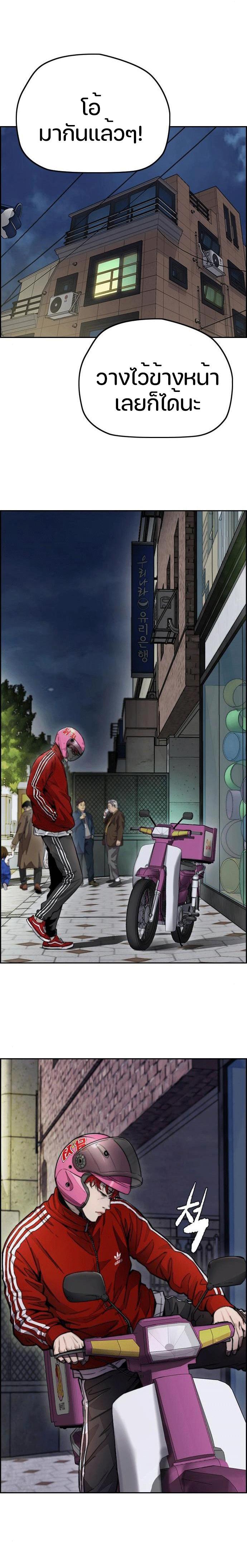 Manga-lc-com อ่านมังงะ อ่านการ์ตูน ออนไลน์ ฟรี Wind Breaker ปั่นสู้ฝัน ตอนที่ 1 2 3 4 5 6 7 8 9 10 11 12 13 14 ฟรี ไม่มีโฆษณา Manga-lc - อ่าน มังงะ อ่าน การ์ตูน ออนไลน์ อ่านมังงะ ฟรี