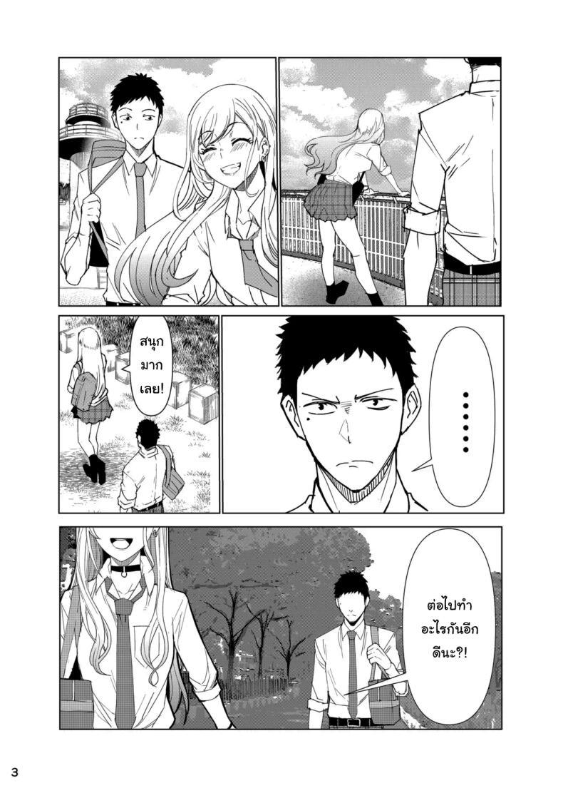 Doujin-Lc- อ่าน โดจิน มังฮวา เกาหลี ญี่ปุ่น จีน แปลไทย ขอบคุณนะโกโจคุง (Kinoshita) (Sono Bisque Doll wa Koi o Suru) ตอนที่ 1 2 3 4 5 6 7 8 9 10 11 12 13 14 ฟรี ไม่มีโฆษณา อ่าน โดจิน Manhwa เกาหลี ญี่ปุ่น จีน เรามีครบ คัดมาให้เน้นๆ โดจิน 18+ รับประกันความฟินโดย  Doujin Lc