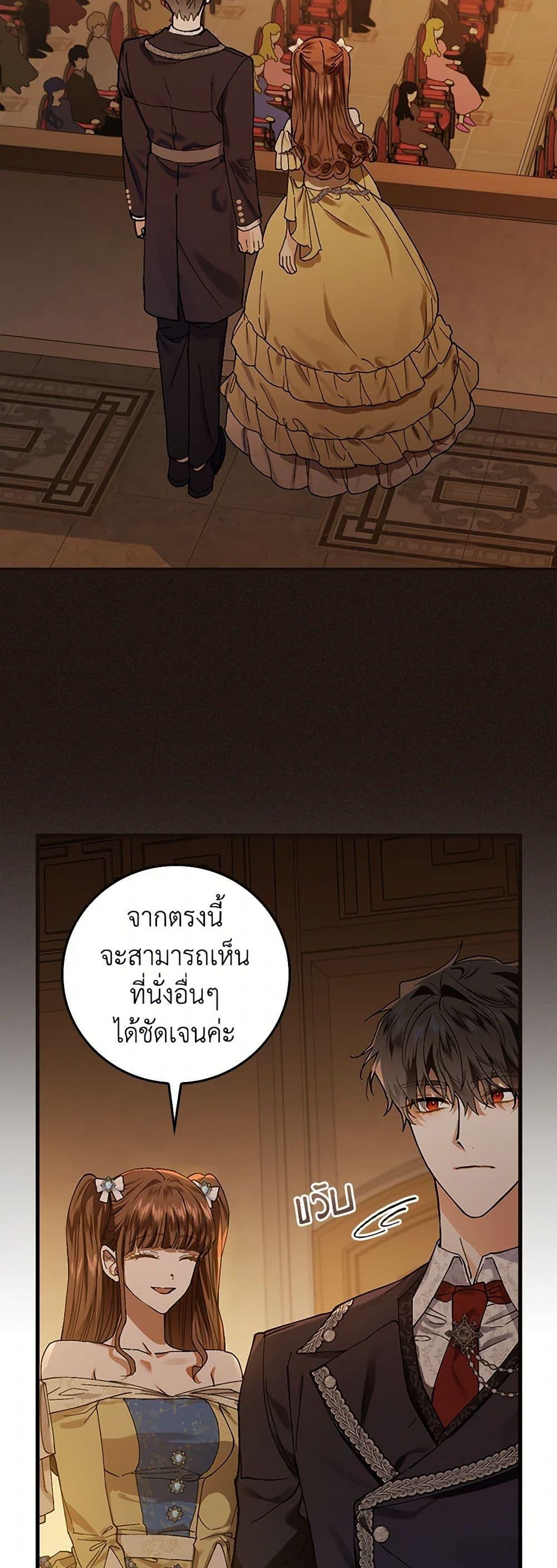 Manga-lc-com อ่านมังงะ อ่านการ์ตูน ออนไลน์ ฟรี The Perfect Plan for a Fairy-Tale Ending ตอนที่ 1 2 3 4 5 6 7 8 9 10 11 12 13 14 ฟรี ไม่มีโฆษณา Manga-lc - อ่าน มังงะ อ่าน การ์ตูน ออนไลน์ อ่านมังงะ ฟรี