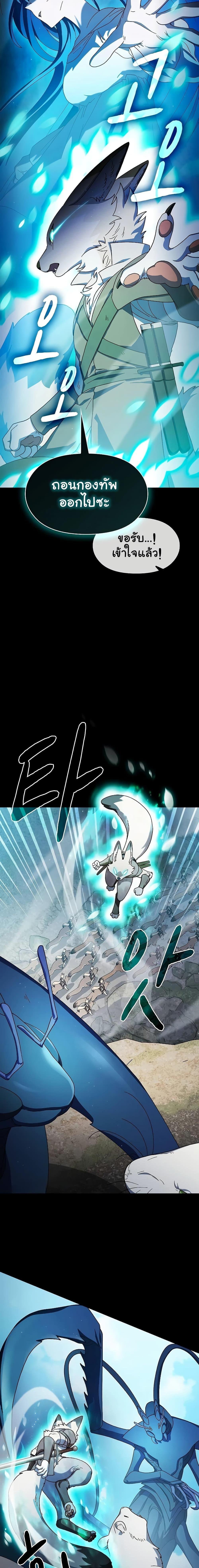 Manga-lc-com อ่านมังงะ อ่านการ์ตูน ออนไลน์ ฟรี The Nebula’s Civilization ตอนที่ 1 2 3 4 5 6 7 8 9 10 11 12 13 14 ฟรี ไม่มีโฆษณา Manga-lc - อ่าน มังงะ อ่าน การ์ตูน ออนไลน์ อ่านมังงะ ฟรี