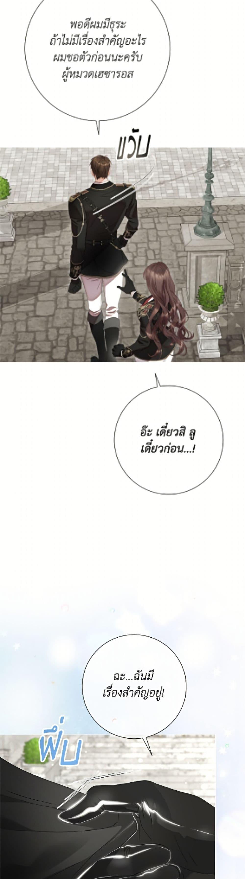 Manga-lc-com อ่านมังงะ อ่านการ์ตูน ออนไลน์ ฟรี The World Without My Sister Who Everyone Loved ตอนที่ 1 2 3 4 5 6 7 8 9 10 11 12 13 14 ฟรี ไม่มีโฆษณา Manga-lc - อ่าน มังงะ อ่าน การ์ตูน ออนไลน์ อ่านมังงะ ฟรี