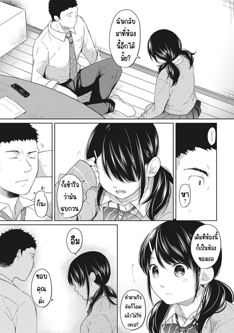 Doujin-Lc- อ่าน โดจิน มังฮวา เกาหลี ญี่ปุ่น จีน แปลไทย อยู่ๆก็ได้อยู่ห้อง1LDKกับสาวม.ปลาย [Fumitsuki Sou] 1LDK+JK Ikinari Doukyo_ Micchaku!_ Hatsu Ecchi!!_ ตอนที่ 1 2 3 4 5 6 7 8 9 10 11 12 13 14 ฟรี ไม่มีโฆษณา อ่าน โดจิน Manhwa เกาหลี ญี่ปุ่น จีน เรามีครบ คัดมาให้เน้นๆ โดจิน 18+ รับประกันความฟินโดย  Doujin Lc