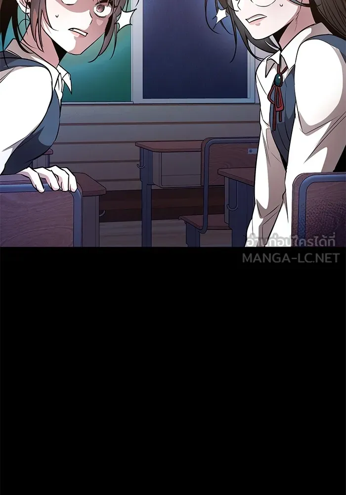 ราชินีนักบู๊ ตอนที่ 20 รูปที่ 180