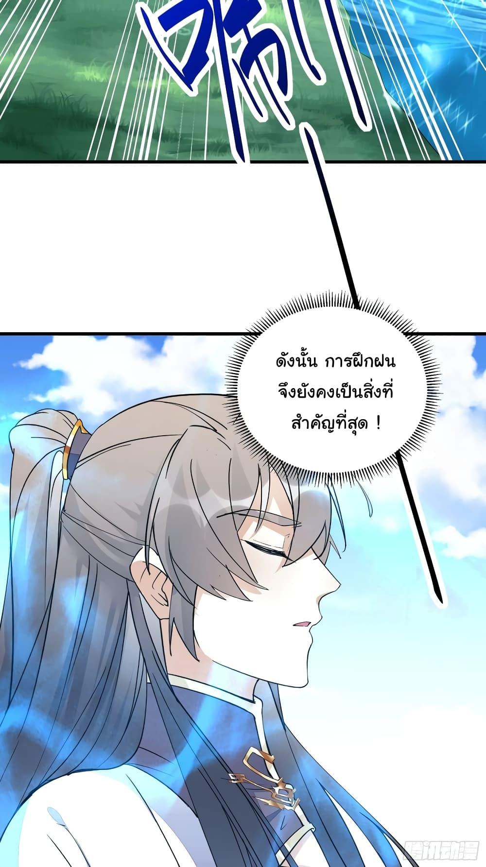 Manga-lc-com อ่านมังงะ อ่านการ์ตูน ออนไลน์ ฟรี Cultivating Immortality Requires a Rich Woman ตอนที่ 1 2 3 4 5 6 7 8 9 10 11 12 13 14 ฟรี ไม่มีโฆษณา Manga-lc - อ่าน มังงะ อ่าน การ์ตูน ออนไลน์ อ่านมังงะ ฟรี