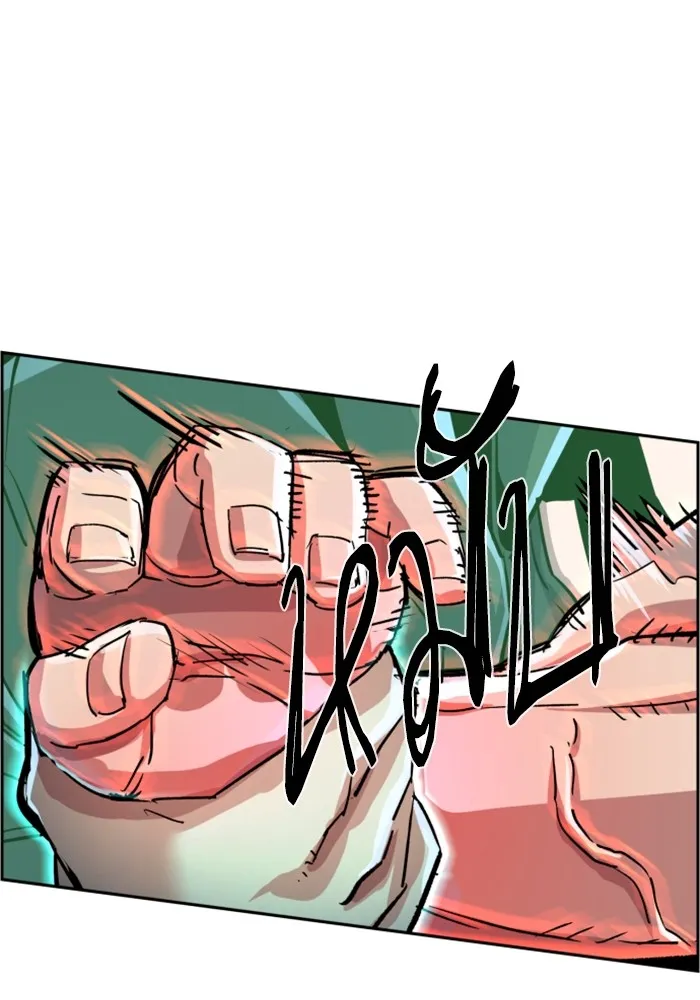 พี่ชายสายบอดี้การ์ด ตอนที่ 116 รูปที่ 65