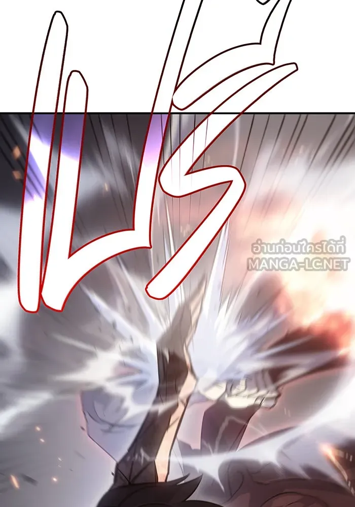 เกิดใหม่พร้อมพลังแห่งราชัน ตอนที่ 10 รูปที่ 102