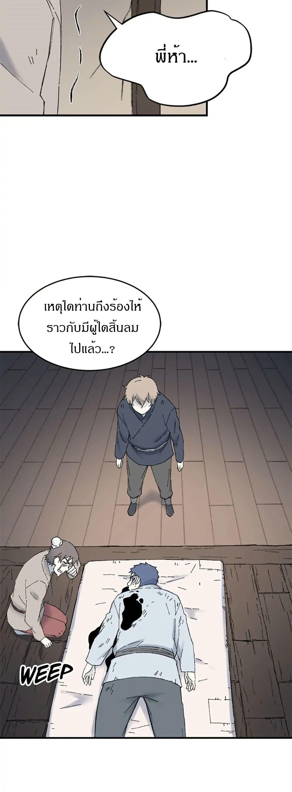 Manga-lc-com อ่านมังงะ อ่านการ์ตูน ออนไลน์ ฟรี Sunyu of the Shadowless ตอนที่ 1 2 3 4 5 6 7 8 9 10 11 12 13 14 ฟรี ไม่มีโฆษณา Manga-lc - อ่าน มังงะ อ่าน การ์ตูน ออนไลน์ อ่านมังงะ ฟรี