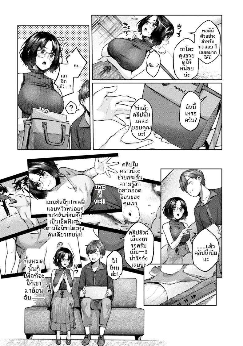 Doujin-Lc- อ่าน โดจิน มังฮวา เกาหลี ญี่ปุ่น จีน แปลไทย สัญชาตญาณความเป็นเเม่ (Yuzuto Sen) ตอนที่ 1 2 3 4 5 6 7 8 9 10 11 12 13 14 ฟรี ไม่มีโฆษณา อ่าน โดจิน Manhwa เกาหลี ญี่ปุ่น จีน เรามีครบ คัดมาให้เน้นๆ โดจิน 18+ รับประกันความฟินโดย  Doujin Lc