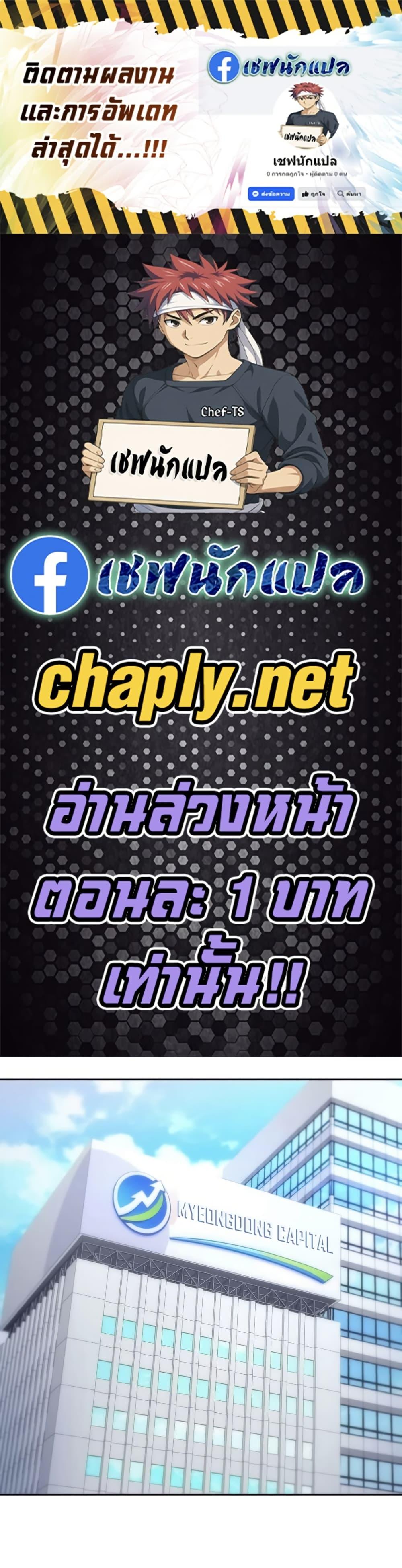 Manga-lc-com อ่านมังงะ อ่านการ์ตูน ออนไลน์ ฟรี Genius Grandson of the Loan Shark King ตอนที่ 1 2 3 4 5 6 7 8 9 10 11 12 13 14 ฟรี ไม่มีโฆษณา Manga-lc - อ่าน มังงะ อ่าน การ์ตูน ออนไลน์ อ่านมังงะ ฟรี