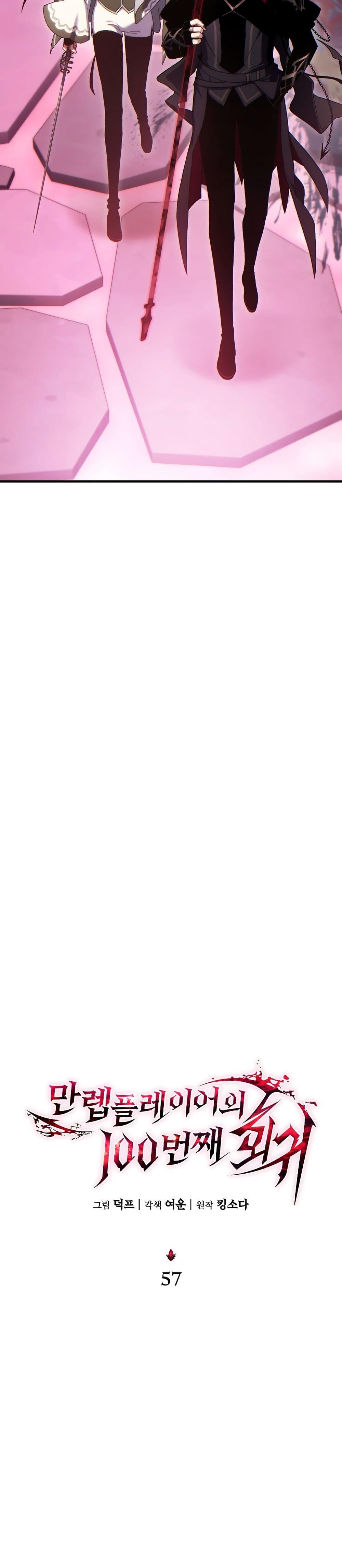 Manga-lc-com อ่านมังงะ อ่านการ์ตูน ออนไลน์ ฟรี The 100th Regression of the Max-Level Player ตอนที่ 1 2 3 4 5 6 7 8 9 10 11 12 13 14 ฟรี ไม่มีโฆษณา Manga-lc - อ่าน มังงะ อ่าน การ์ตูน ออนไลน์ อ่านมังงะ ฟรี