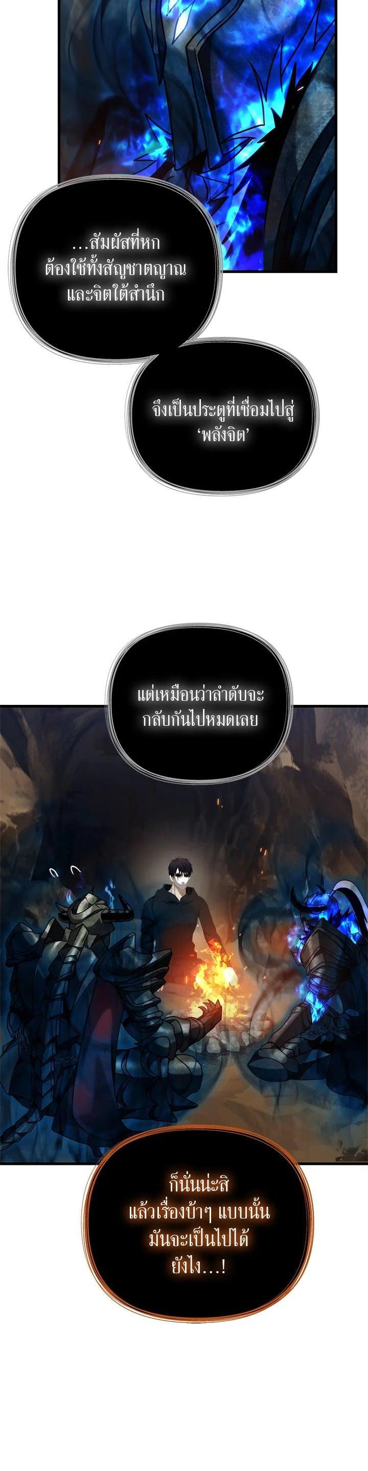 Manga-lc-com อ่านมังงะ อ่านการ์ตูน ออนไลน์ ฟรี Second Life Ranker ตอนที่ 1 2 3 4 5 6 7 8 9 10 11 12 13 14 ฟรี ไม่มีโฆษณา Manga-lc - อ่าน มังงะ อ่าน การ์ตูน ออนไลน์ อ่านมังงะ ฟรี