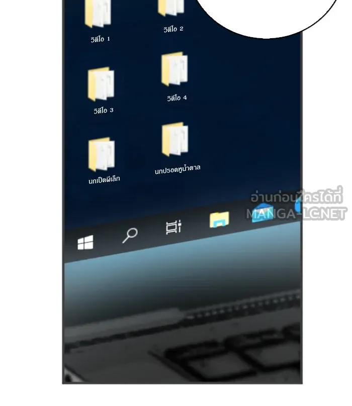 ดรูอิดแห่งสถานีโซล ตอนที่ 41 รูปที่ 33