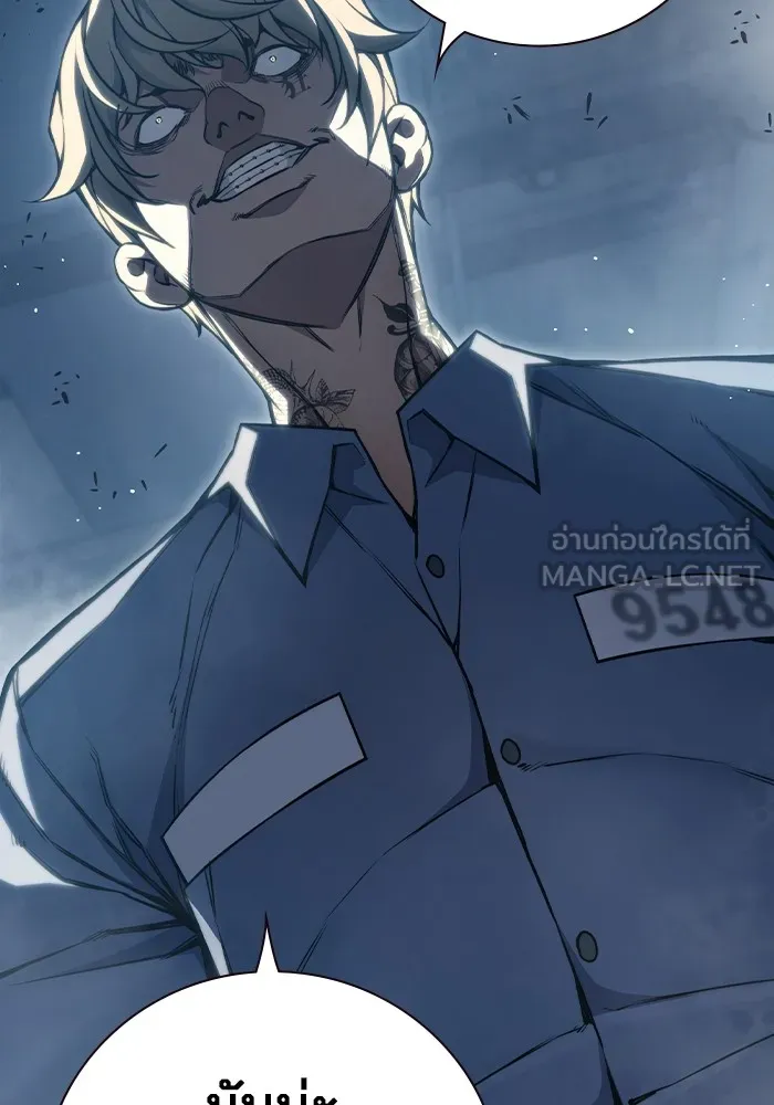 เยาวชนคนคุก ตอนที่ 6 รูปที่ 78