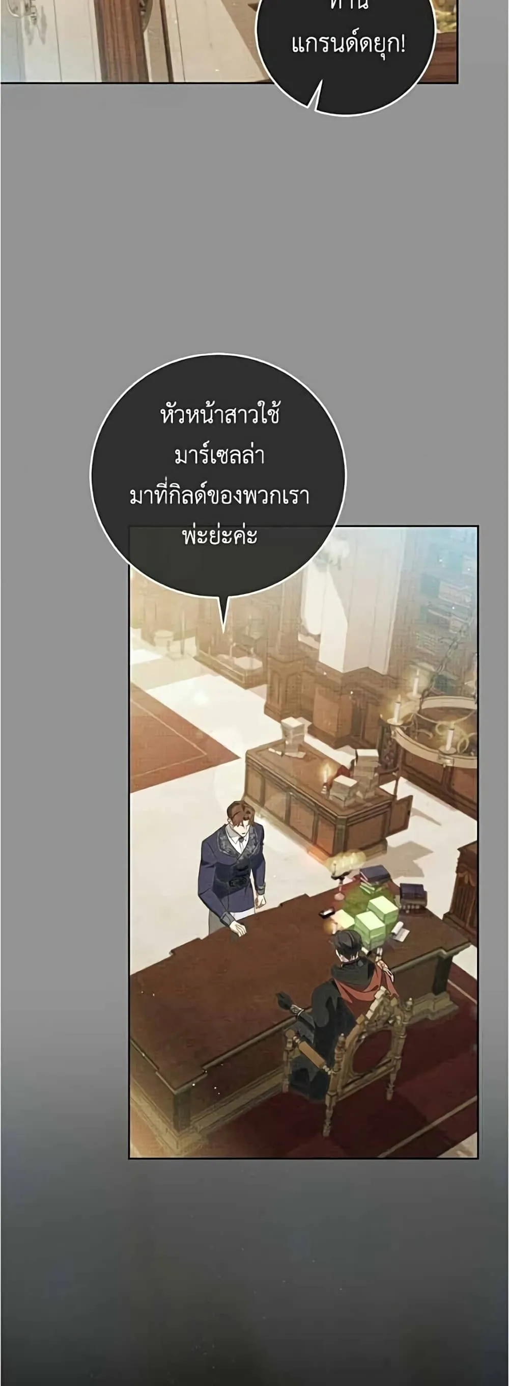 Manga-lc-com อ่านมังงะ อ่านการ์ตูน ออนไลน์ ฟรี Born to Be the Grand Duchess – แกรนด์ดัชเชสล็อกมง ตอนที่ 1 2 3 4 5 6 7 8 9 10 11 12 13 14 ฟรี ไม่มีโฆษณา Manga-lc - อ่าน มังงะ อ่าน การ์ตูน ออนไลน์ อ่านมังงะ ฟรี