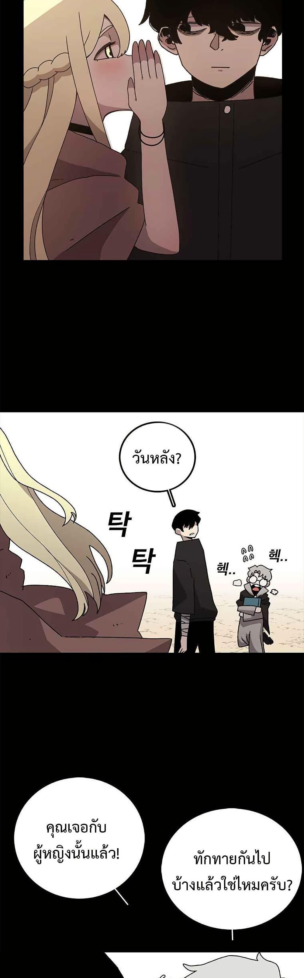 Manga-lc-com อ่านมังงะ อ่านการ์ตูน ออนไลน์ ฟรี The House Without Time ตอนที่ 1 2 3 4 5 6 7 8 9 10 11 12 13 14 ฟรี ไม่มีโฆษณา Manga-lc - อ่าน มังงะ อ่าน การ์ตูน ออนไลน์ อ่านมังงะ ฟรี