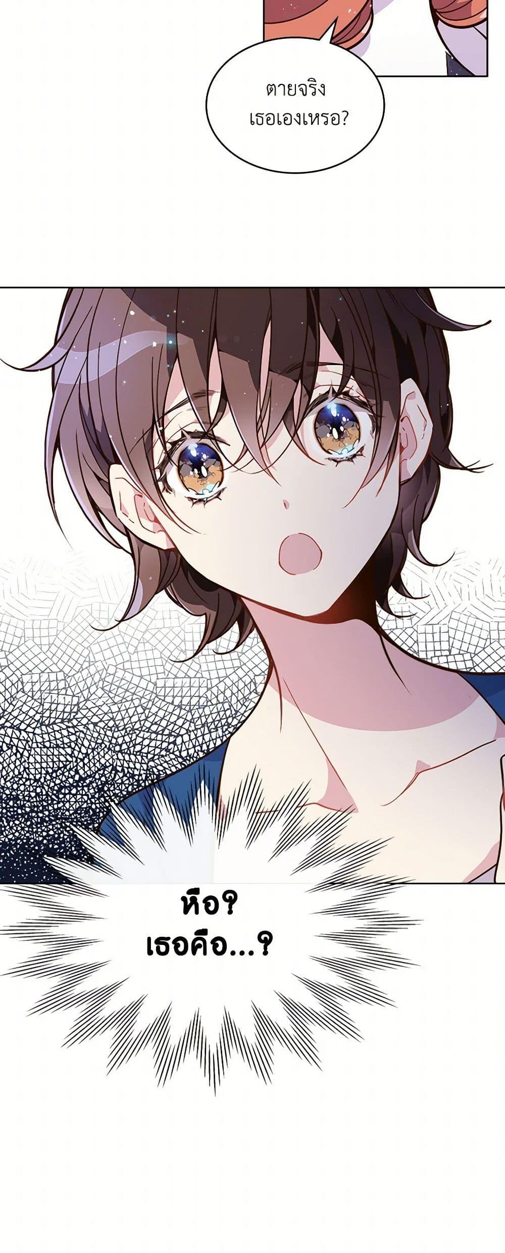 Manga-lc-com อ่านมังงะ อ่านการ์ตูน ออนไลน์ ฟรี Beatrice ตอนที่ 1 2 3 4 5 6 7 8 9 10 11 12 13 14 ฟรี ไม่มีโฆษณา Manga-lc - อ่าน มังงะ อ่าน การ์ตูน ออนไลน์ อ่านมังงะ ฟรี