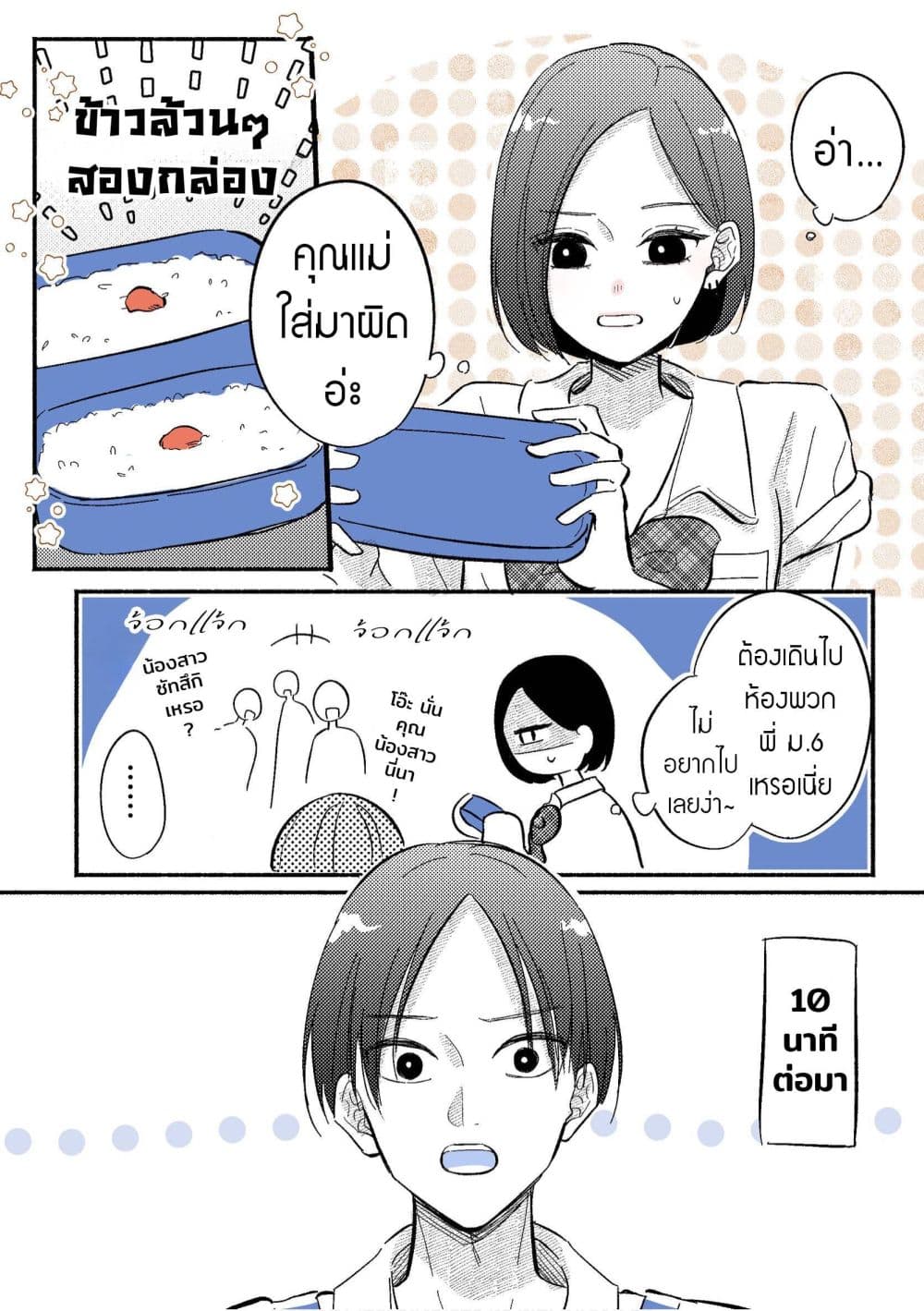 Manga-lc-com อ่านมังงะ อ่านการ์ตูน ออนไลน์ ฟรี Gakkou ni Iru Oniichan-tachi ตอนที่ 1 2 3 4 5 6 7 8 9 10 11 12 13 14 ฟรี ไม่มีโฆษณา Manga-lc - อ่าน มังงะ อ่าน การ์ตูน ออนไลน์ อ่านมังงะ ฟรี