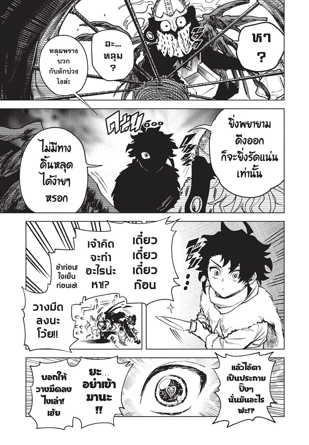 Manga-lc-com อ่านมังงะ อ่านการ์ตูน ออนไลน์ ฟรี Ichi the Witch ตอนที่ 1 2 3 4 5 6 7 8 9 10 11 12 13 14 ฟรี ไม่มีโฆษณา Manga-lc - อ่าน มังงะ อ่าน การ์ตูน ออนไลน์ อ่านมังงะ ฟรี
