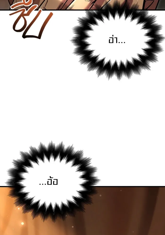 เอาชีวิตรอดในเกมฉบับคนเถื่อน ตอนที่ 54 รอดกลับมา รูปที่ 28